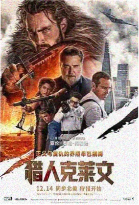 复仇者联盟4 电影天堂dy2018 在线